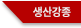 CEO ���갭��